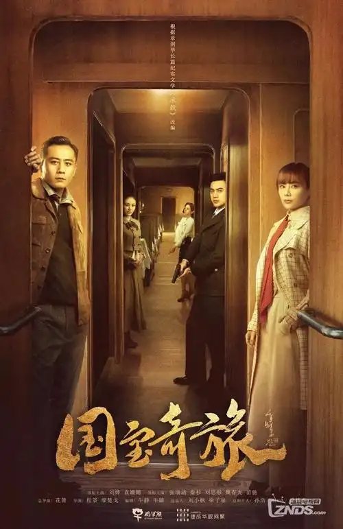 风起南湾 都市商战剧在线观看