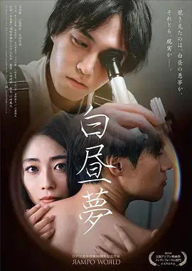 归途列车 现实题材电视剧在线观看
